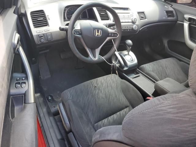 2008 Honda Civic EX