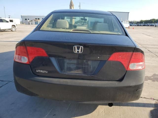 2006 Honda Civic EX