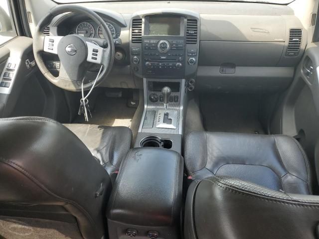 2008 Nissan Pathfinder S