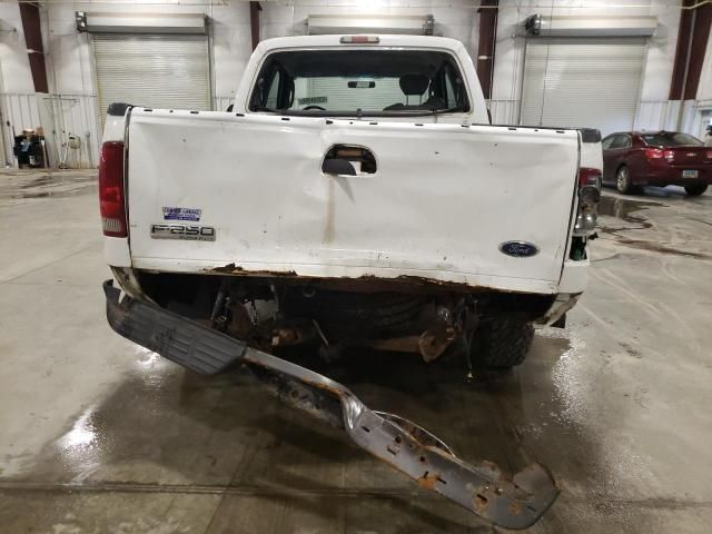 2007 Ford F250 Super Duty