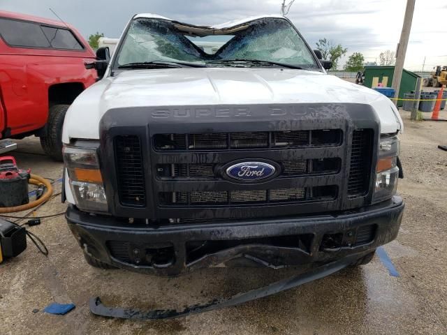 2008 Ford F250 Super Duty