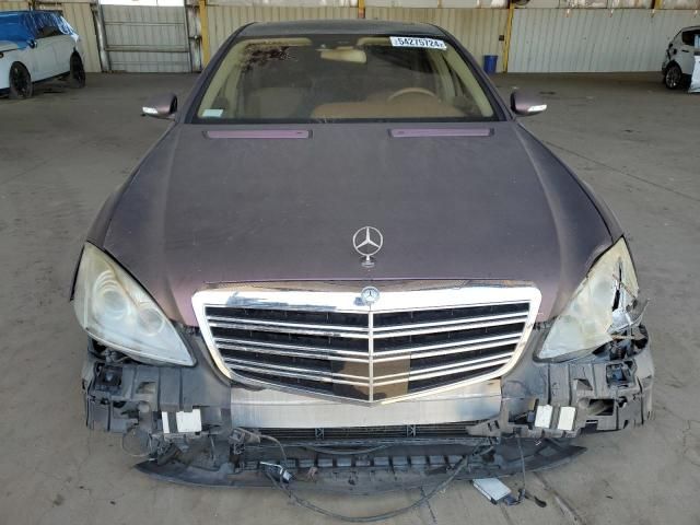 2007 Mercedes-Benz S 550