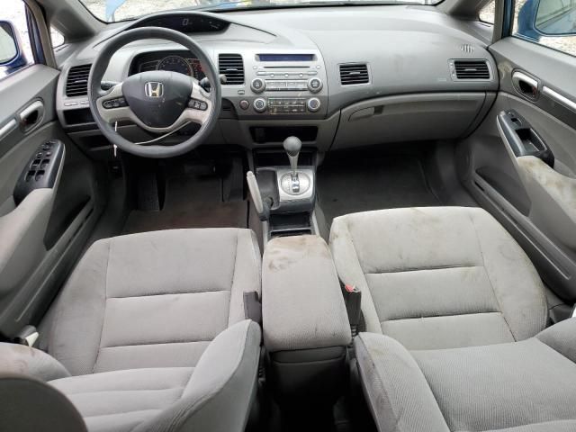 2008 Honda Civic EX