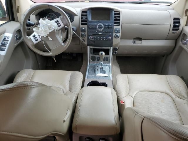 2008 Nissan Pathfinder S