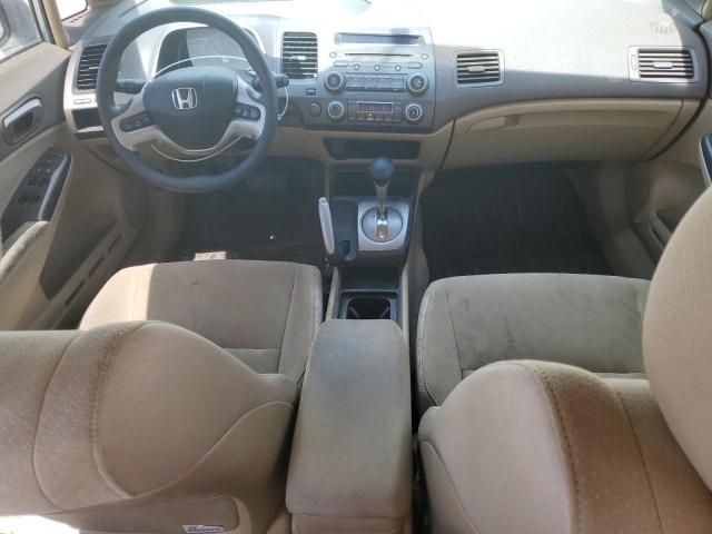 2008 Honda Civic Hybrid