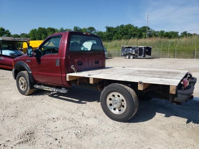 2006 Ford F250 Super Duty