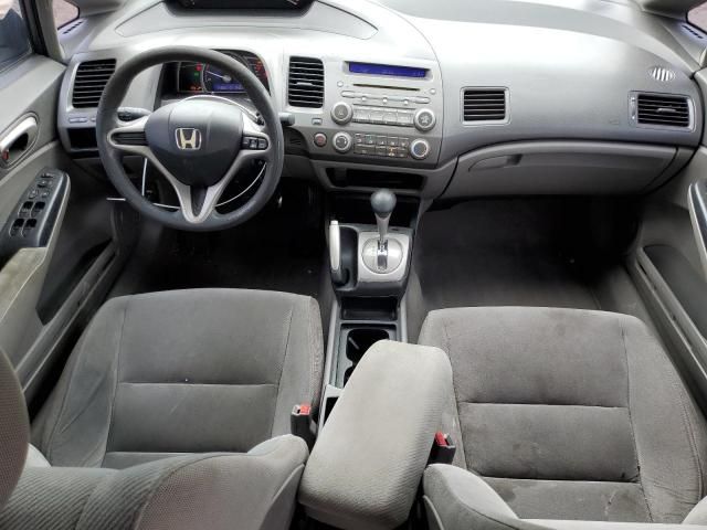 2011 Honda Civic LX