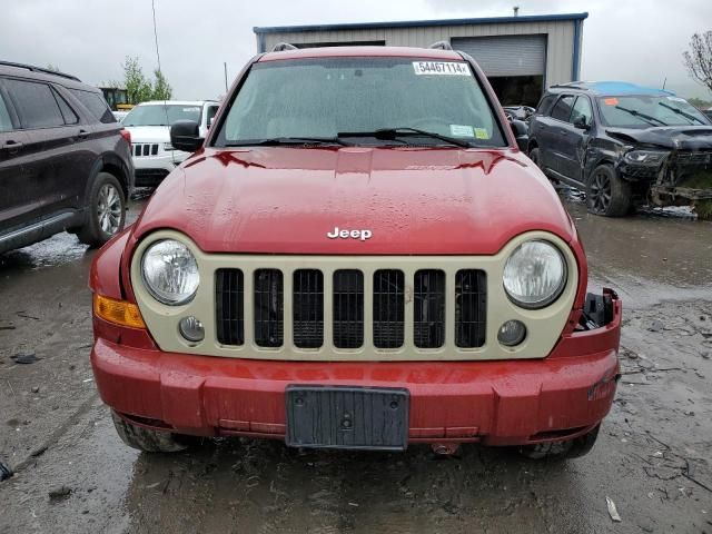 2007 Jeep Liberty Limited