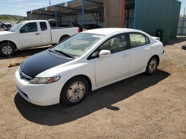 2008 Honda Civic Hybrid