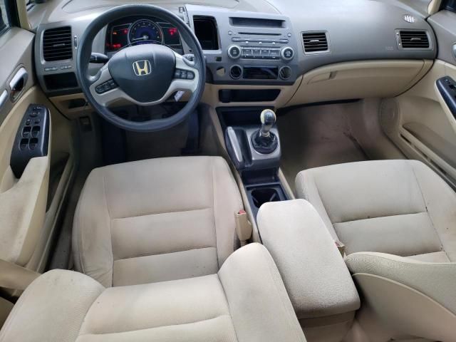 2006 Honda Civic EX