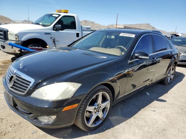 2007 Mercedes-Benz S 550