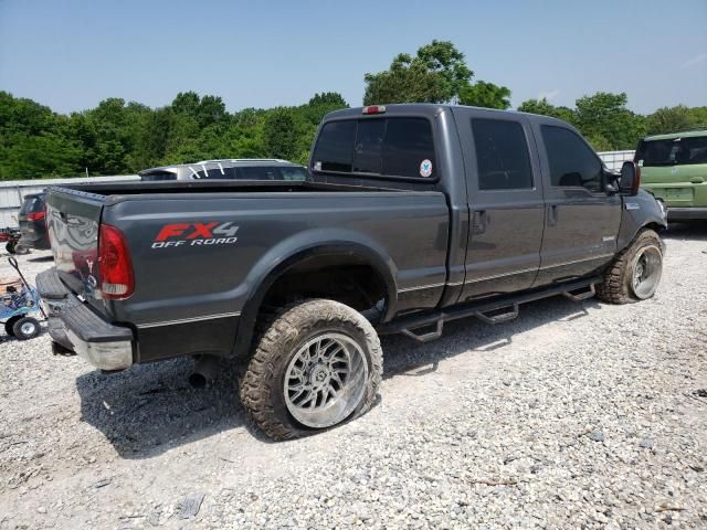 2006 Ford F250 Super Duty