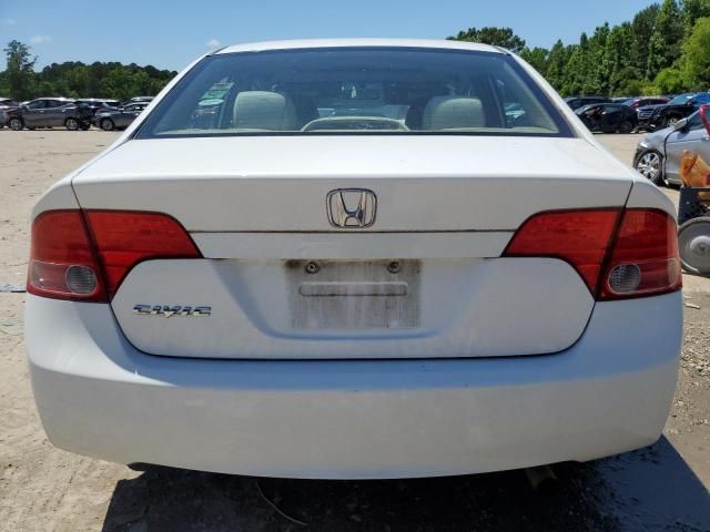 2008 Honda Civic EX