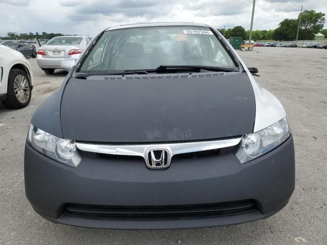 2006 Honda Civic EX