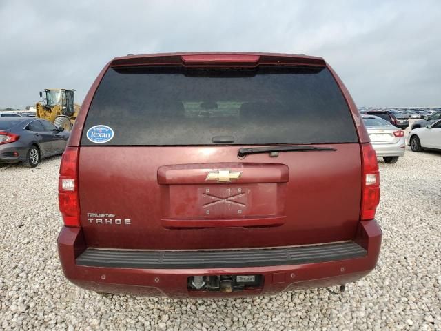 2008 Chevrolet Tahoe C1500