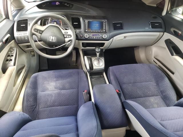 2007 Honda Civic Hybrid