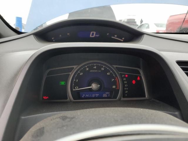 2006 Honda Civic EX