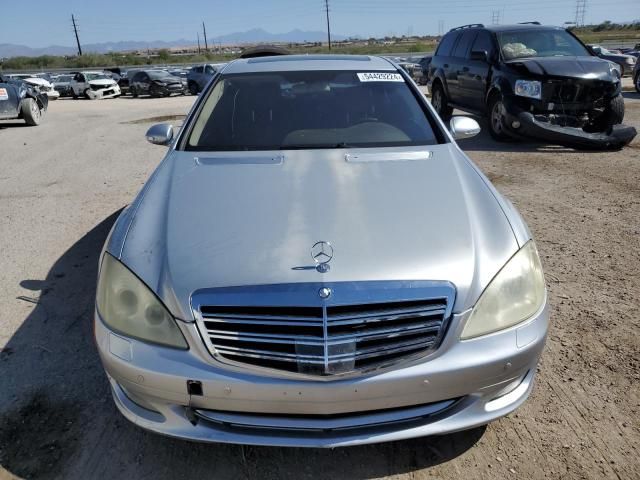 2007 Mercedes-Benz S 550