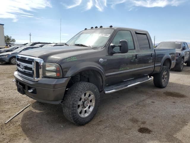 2007 Ford F250 Super Duty