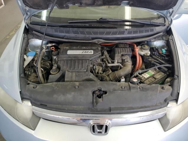 2008 Honda Civic Hybrid