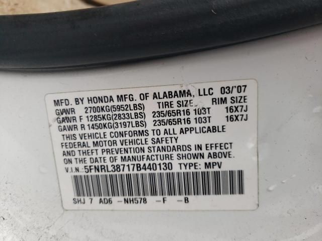 2007 Honda Odyssey EXL