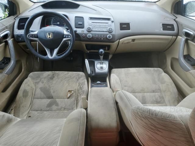 2006 Honda Civic EX