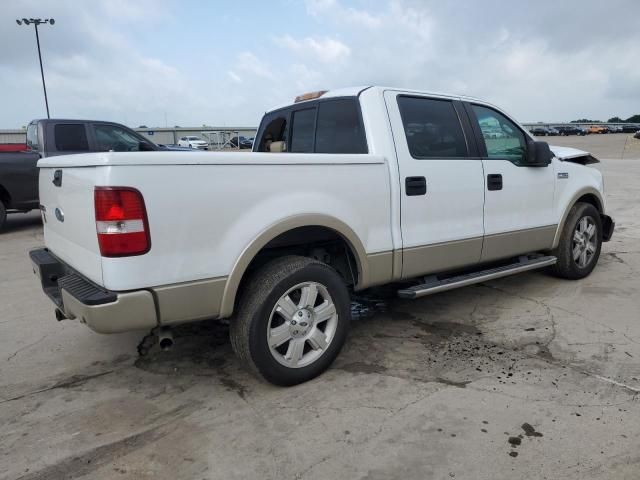 2008 Ford F150 Supercrew