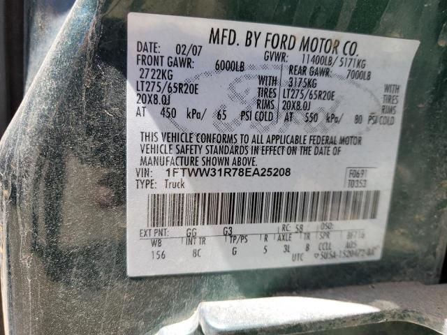 2008 Ford F350 SRW Super Duty