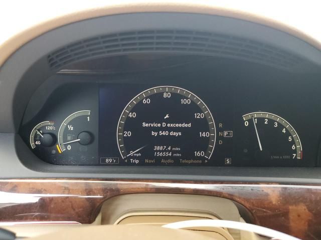 2007 Mercedes-Benz S 550 4matic