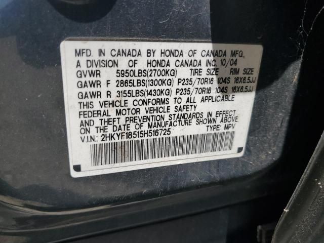 2005 Honda Pilot EXL