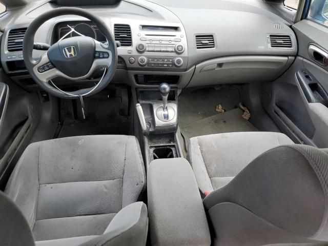 2006 Honda Civic EX