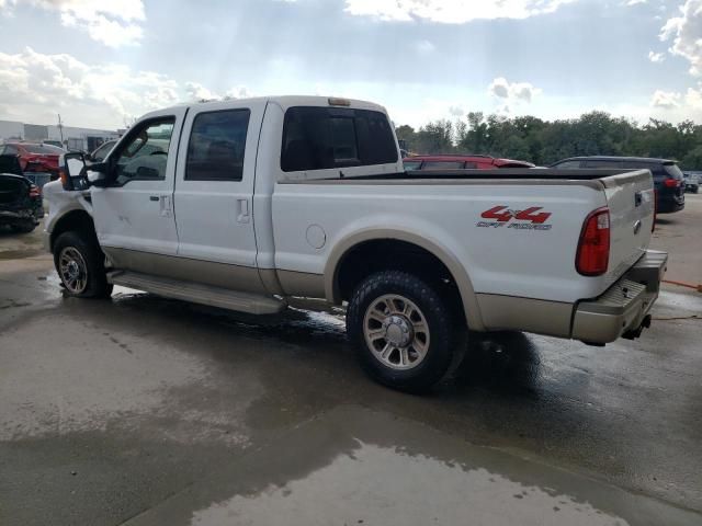 2008 Ford F250 Super Duty