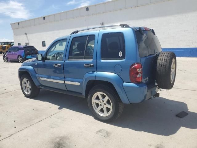 2005 Jeep Liberty Limited