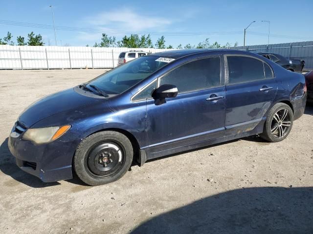 2008 Acura CSX