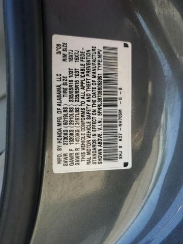 2008 Honda Odyssey EXL