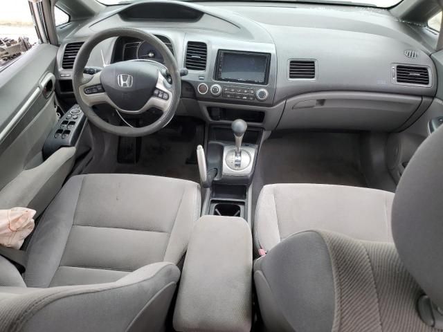 2006 Honda Civic EX