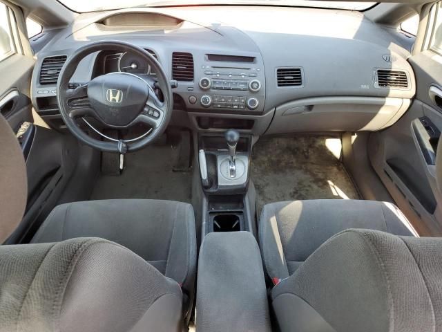 2007 Honda Civic LX