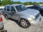 2007 Jeep Liberty Limited