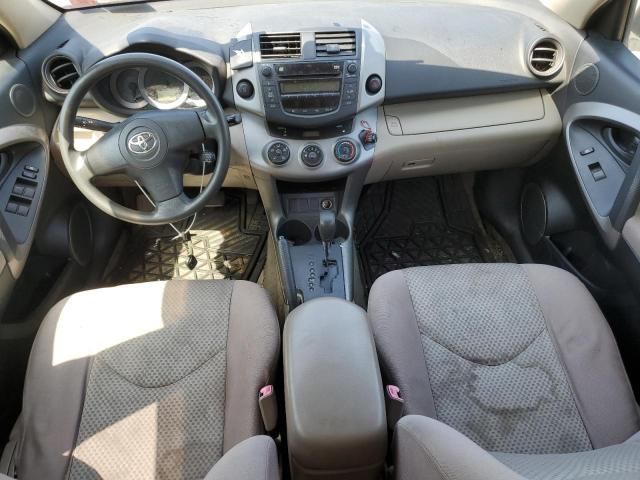 2006 Toyota Rav4