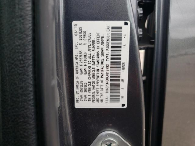 2010 Honda Accord EXL