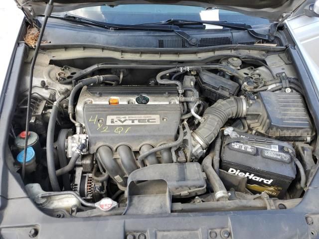 2008 Honda Accord EXL