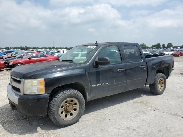 2008 Chevrolet Silverado C1500