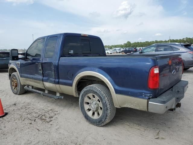 2008 Ford F250 Super Duty