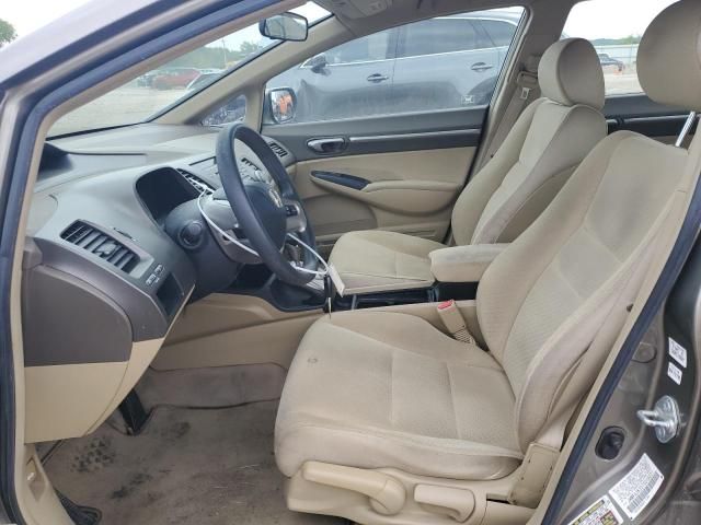 2007 Honda Civic Hybrid