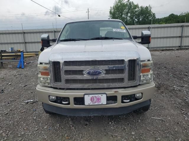 2008 Ford F250 Super Duty