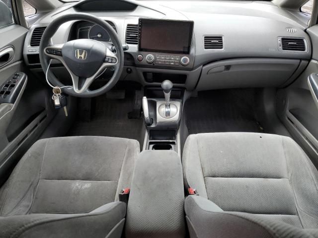 2010 Honda Civic EX