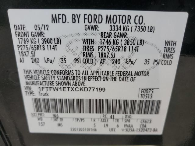 2012 Ford F150 Supercrew