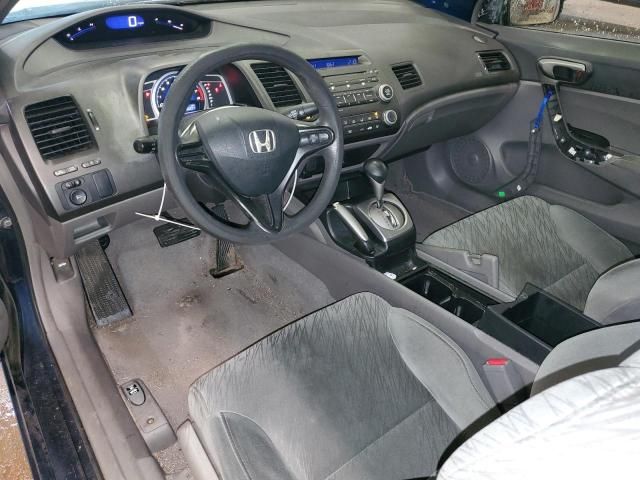 2007 Honda Civic LX