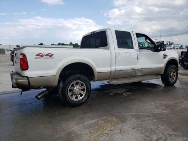 2008 Ford F250 Super Duty