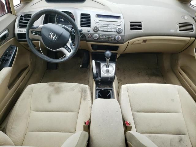 2008 Honda Civic EX